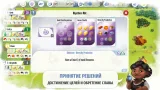 Screenshot #6 - CHARTERSTONE: DIGITAL EDITION 1.0.9