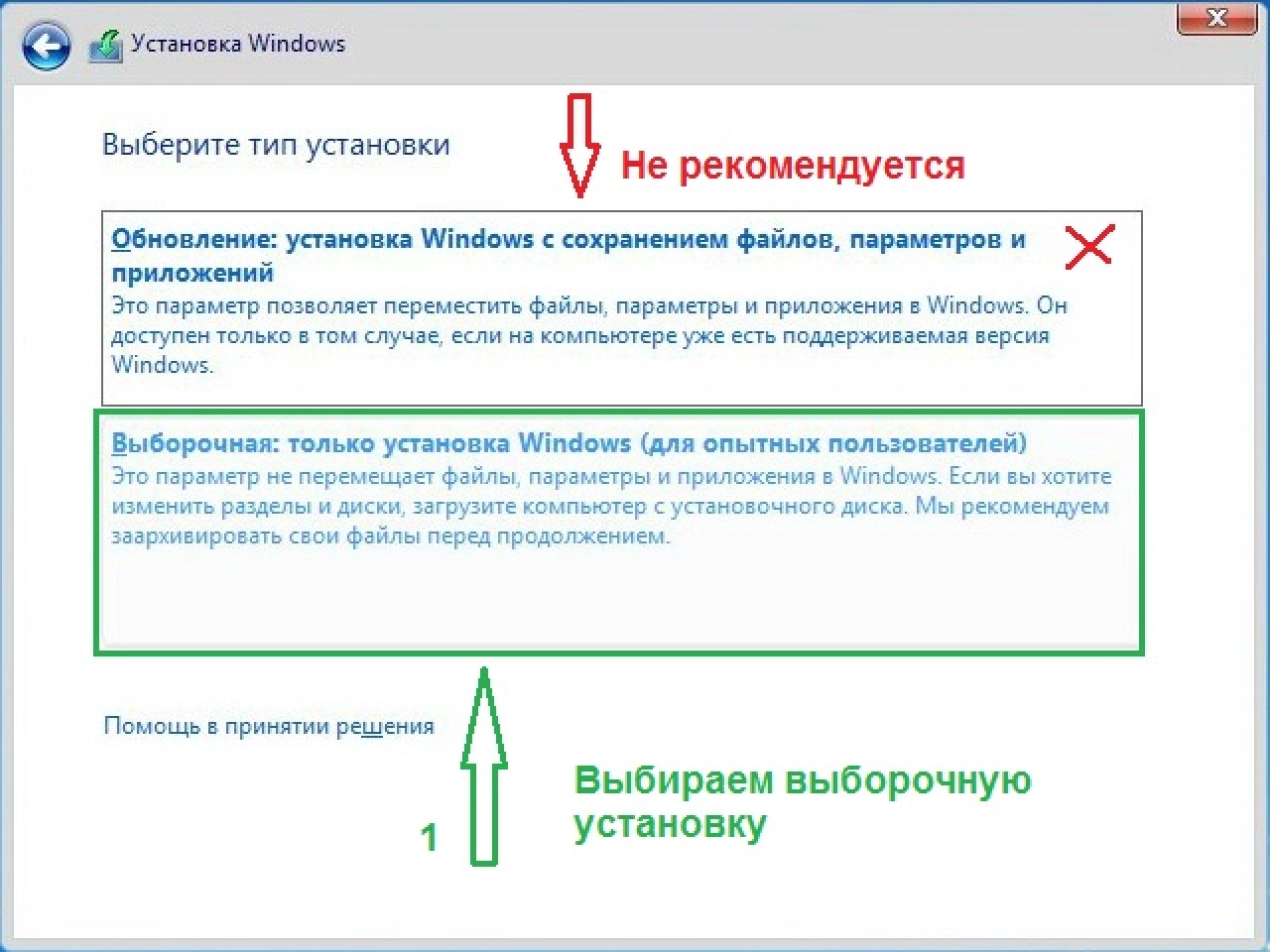 Screenshot #6 - Windows 7 Максимальная Ru x86-x64 w.BootMenu by OVGorskiy 08.2021 1DVD
