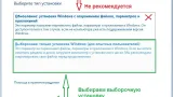 Screenshot #6 - Windows 7 Максимальная Ru x86-x64 w.BootMenu by OVGorskiy 08.2021 1DVD