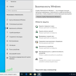 Screenshot #7 - 64-х битная сборка Windows 10.0.18363.959 Version 1909 MSDN by IZUAL (v17.07.20)