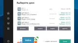 Screenshot #5 - Windows 10 21H2 Lite by Den (x64/x32-19044.1679)