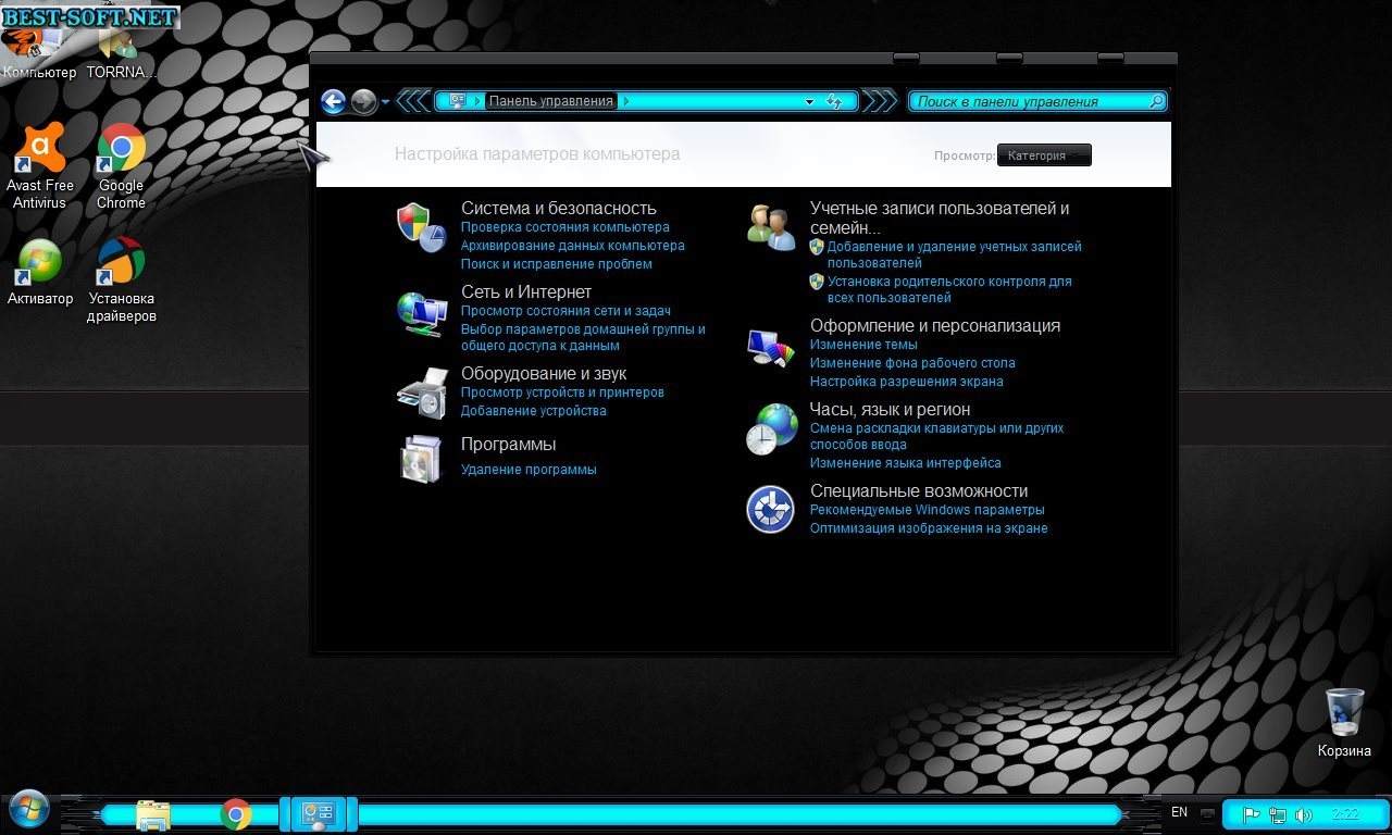 Screenshot #7 - Windows 7 Ultimate BLUE FX GAMER'S EDITION by Morhior