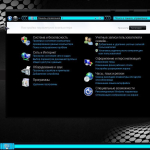 Screenshot #7 - Windows 7 Ultimate BLUE FX GAMER'S EDITION by Morhior