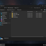Screenshot #3 - Windows 10 21H1 Lite by Den (x64-19043.1110)