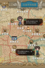 Screenshot #8 - Insects Awaken