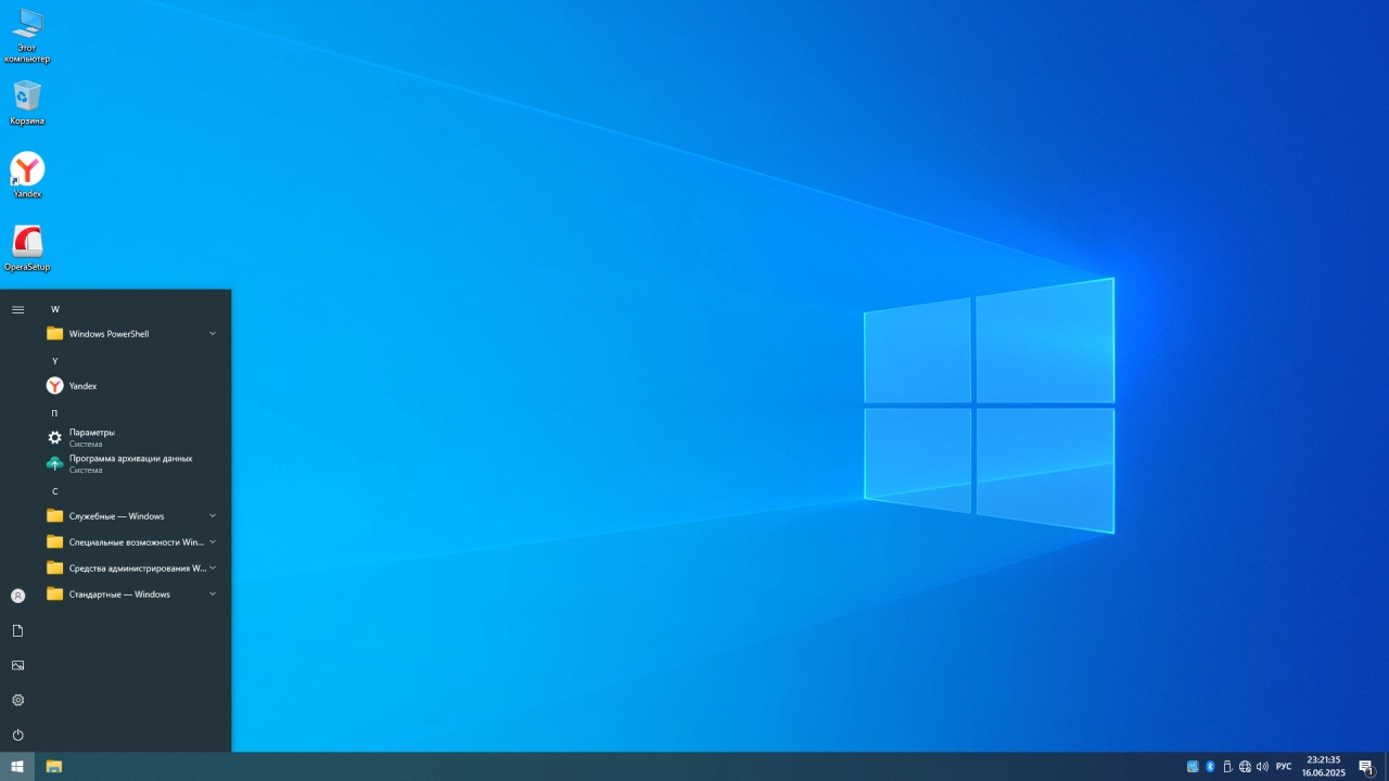 Screenshot #2 - Windows 10 Lite Enterprise LTSC 2021 Build 19044.5965