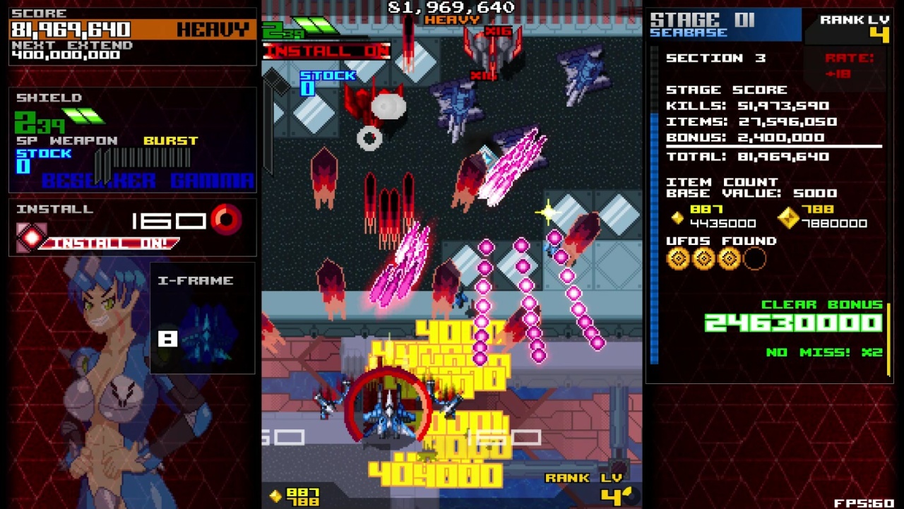 Screenshot #6 - ASSAULT SHELL 2