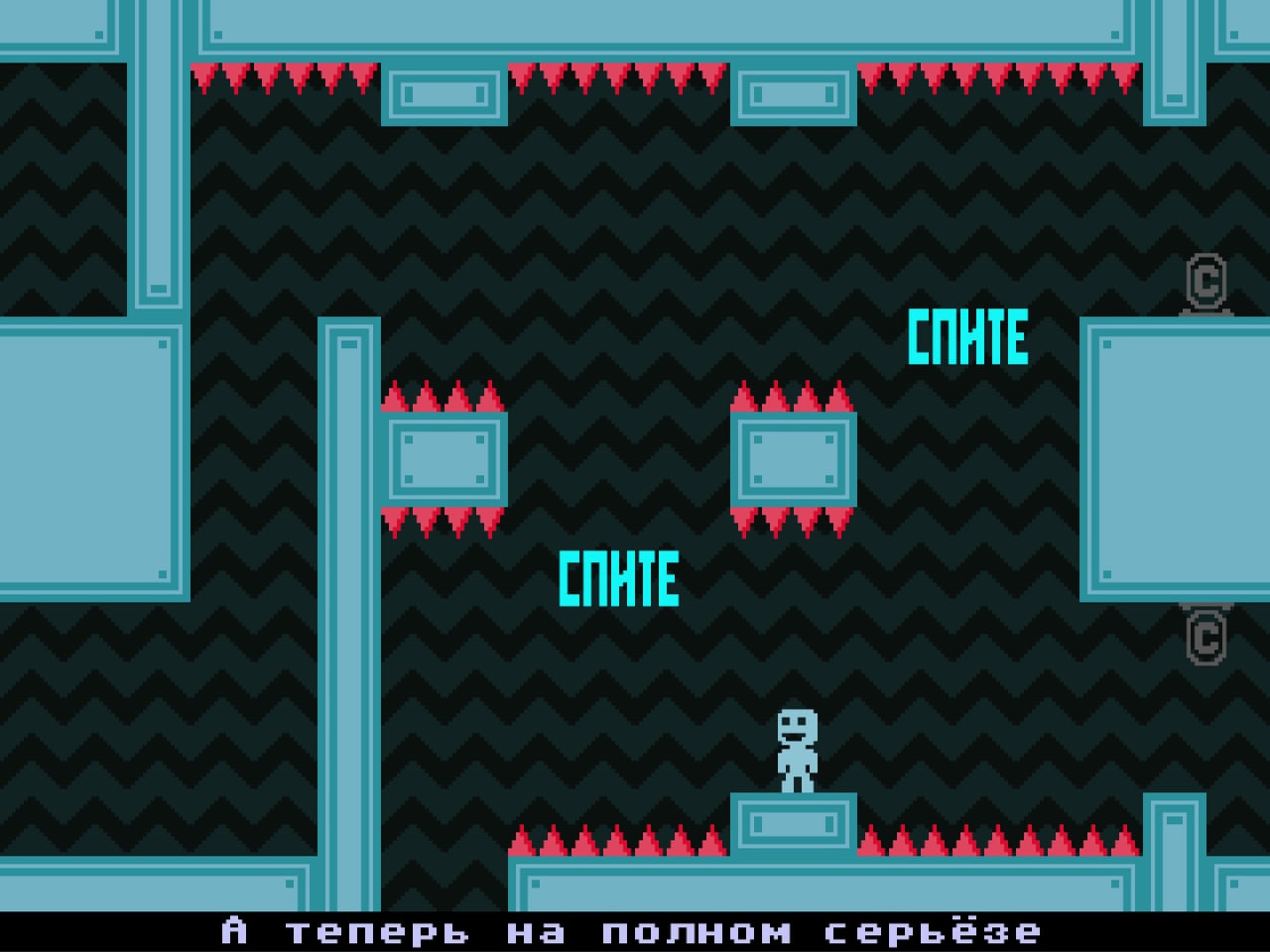 Screenshot #6 - VVVVVV