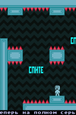 Screenshot #6 - VVVVVV