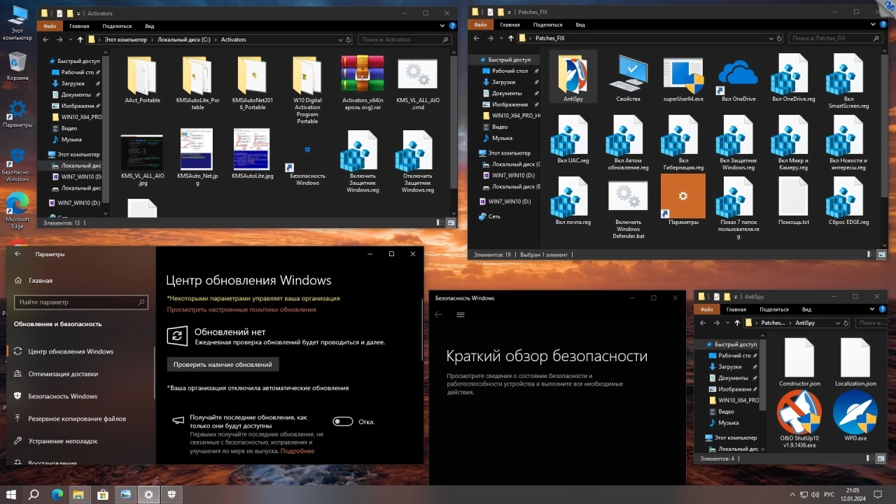 Screenshot #8 - Windows 10 Pro-Home Optim Plus x64 22H2 Русская by OVGorskiy 01.2024