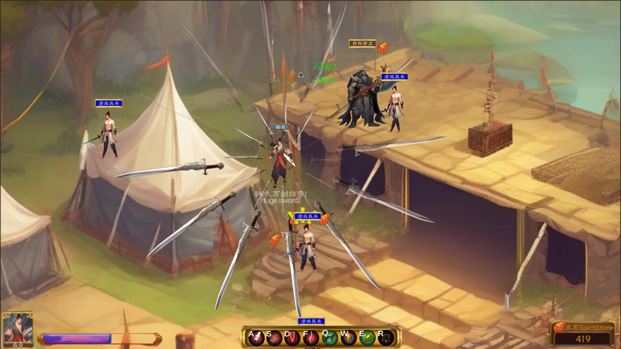 Screenshot #2 - YUNHANZHI
