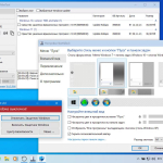 Screenshot #20 - Win10.LTSC.OptimaMod.x86-x64.Rus-Eng.Activated.v3 by m0nkrus