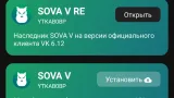 Screenshot #1 - SOVA OTA 2.0.0