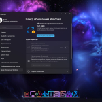 Screenshot #5 - Windows X-Lite 'Ultimate 11' Neon! (22621.1778)