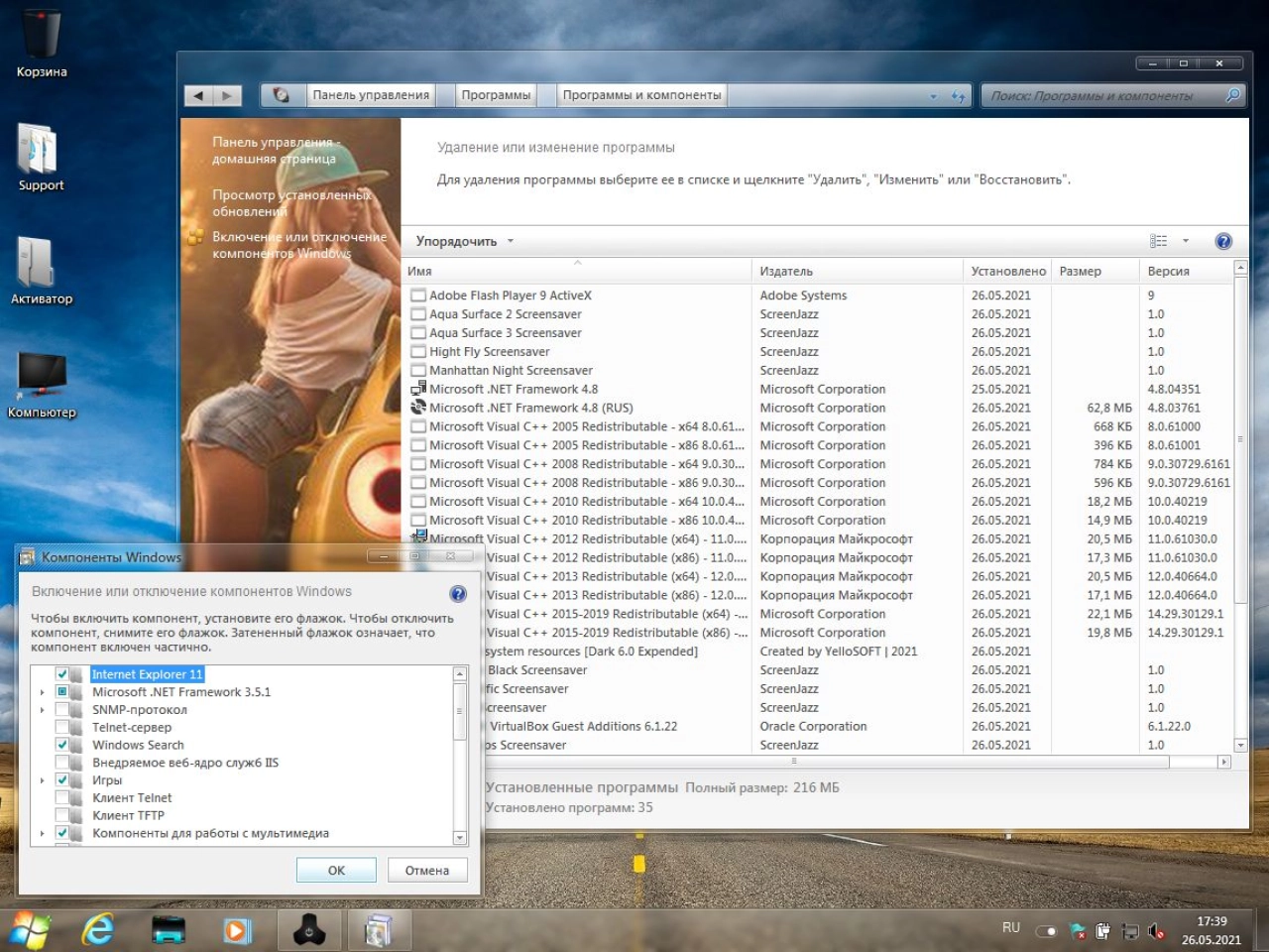 Screenshot #1 - Windows 7 SP1 Ultimate (x64) [Dark V.6.0 Expended] by YelloSOFT