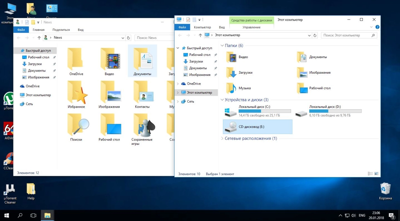 Screenshot #10 - Windows 10 Enterprise LTSB 14393.2035 x86/x64