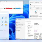 Screenshot #5 - Windows 11 x64 Русская 23H2 4in1 Upd 04.2024 by OVGorskiy