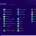 Screenshot #6 - Windows 8.1 для слабых ПК Pro (6.3.9600.17056) Lite x64 by Divet