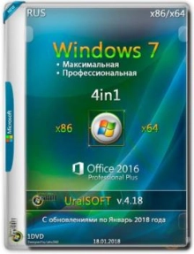 Windows 7 x86/x64 Pro & Ultimate 4in1 Office 2016