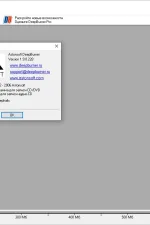 Screenshot #4 - DeepBurner