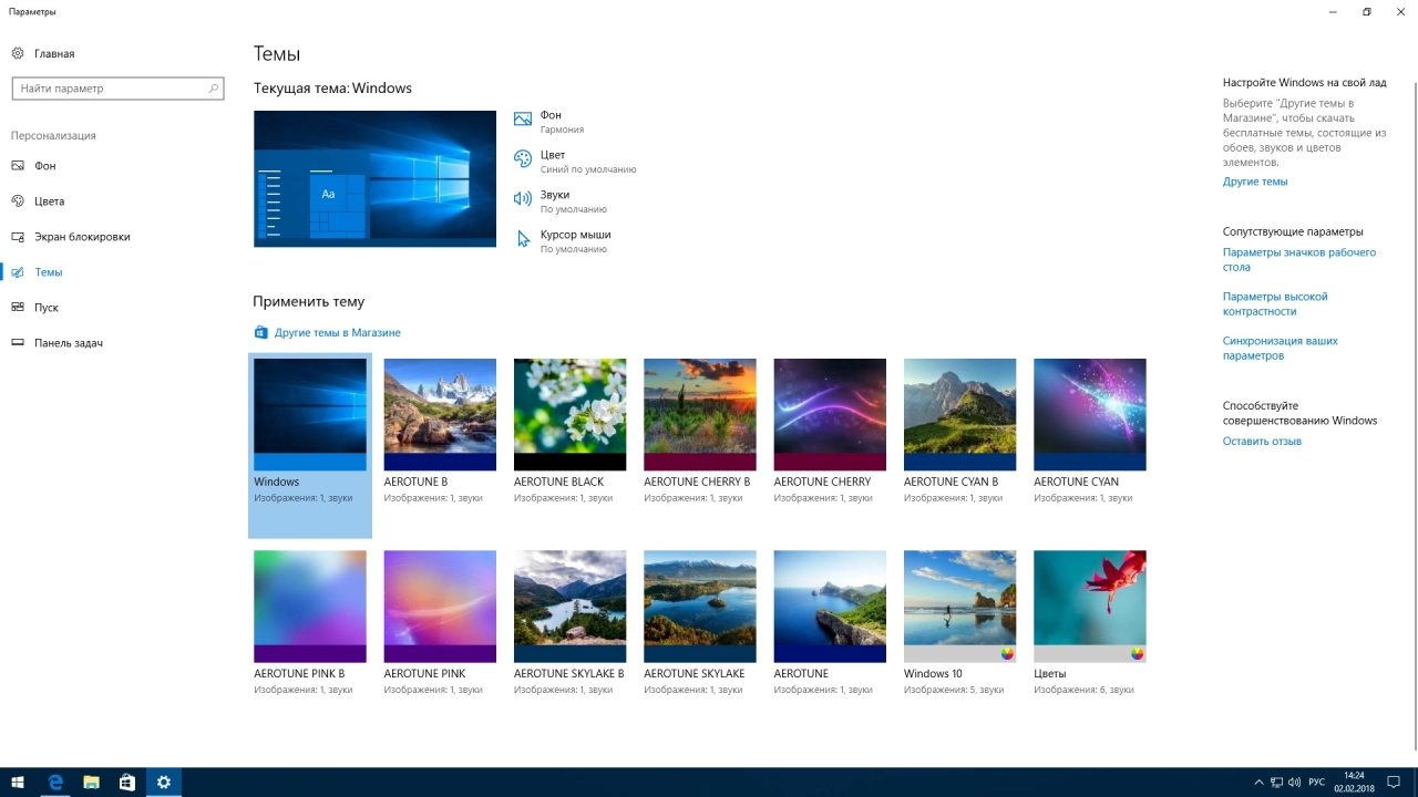 Screenshot #5 - Windows 10 Enterprise RS3 G.M.A. QUADRO (x64)