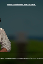 Screenshot #9 - Michelangelo: Stonemason Simulator