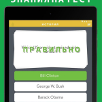 Screenshot #12 - TRIVIA CRACK 3.348.1