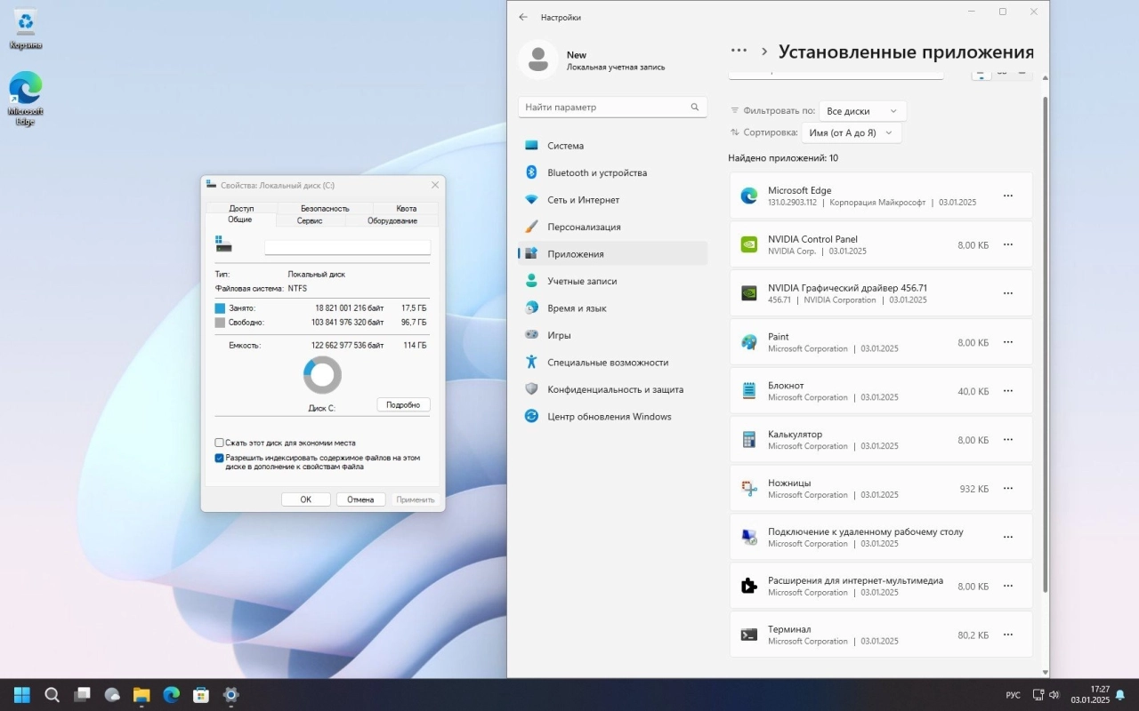 Screenshot #16 - Windows 11 Pro + IoT 24H2 Build 26100 2605 FullOS + GameOS + LiteOS by Revision