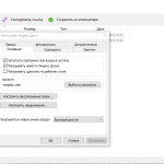 Screenshot #2 - Яндекс Диск v3.2.40 на компьютер