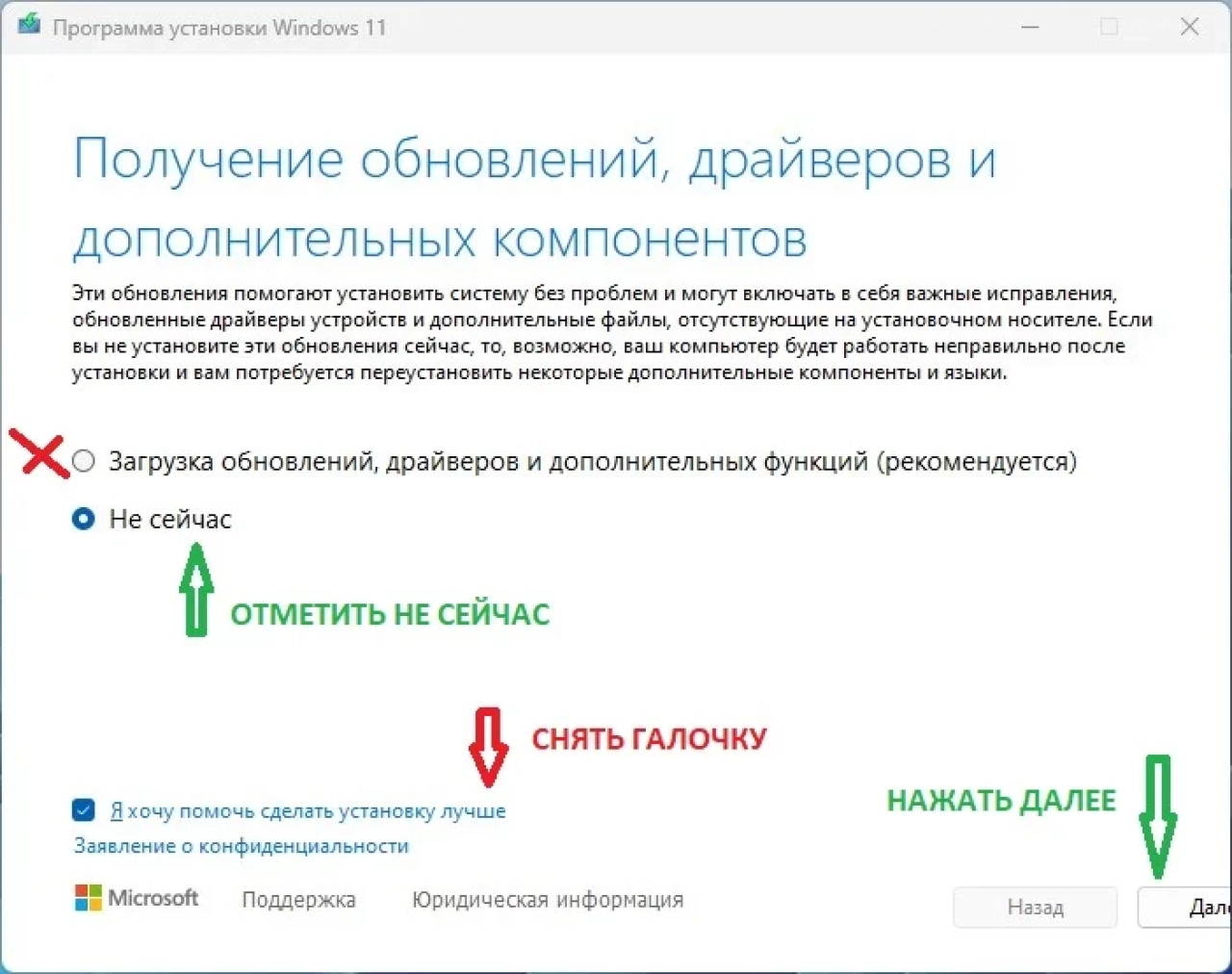 Screenshot #2 - Windows 11 x64 Ru 22H2 4in1 Upd 01.2023 by OVGorskiy