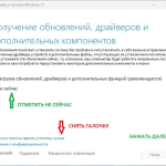 Screenshot #2 - Windows 11 x64 Ru 22H2 4in1 Upd 01.2023 by OVGorskiy