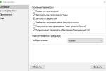 Screenshot #4 - Mem Reduct 3.4