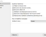 Screenshot #4 - Mem Reduct 3.4