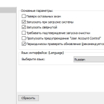 Screenshot #4 - Mem Reduct 3.4