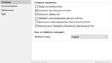 Screenshot #4 - Mem Reduct 3.4
