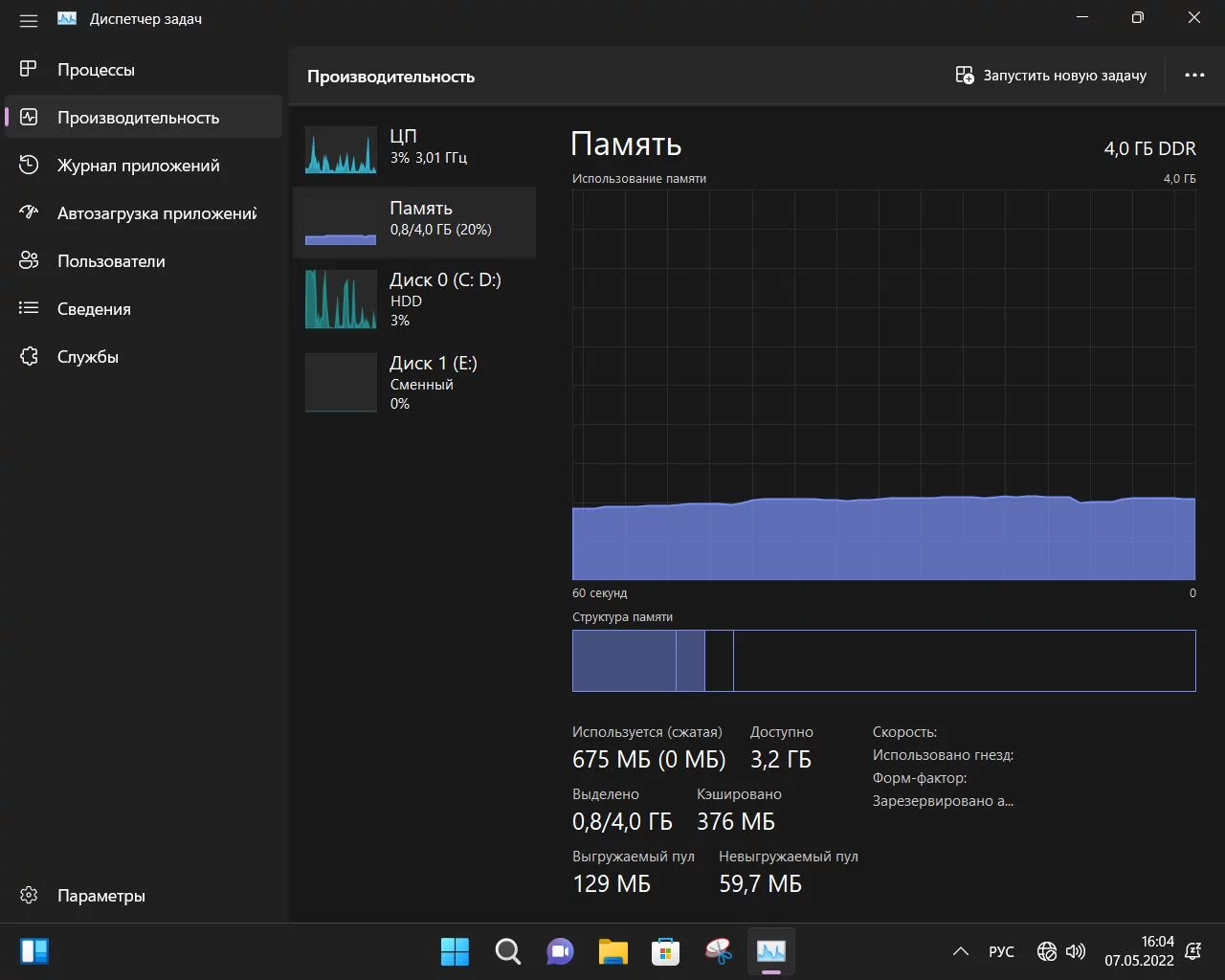 Screenshot #14 - Windows 11 Pro x64 Lite 22H2 build 22616.1 by Zosma