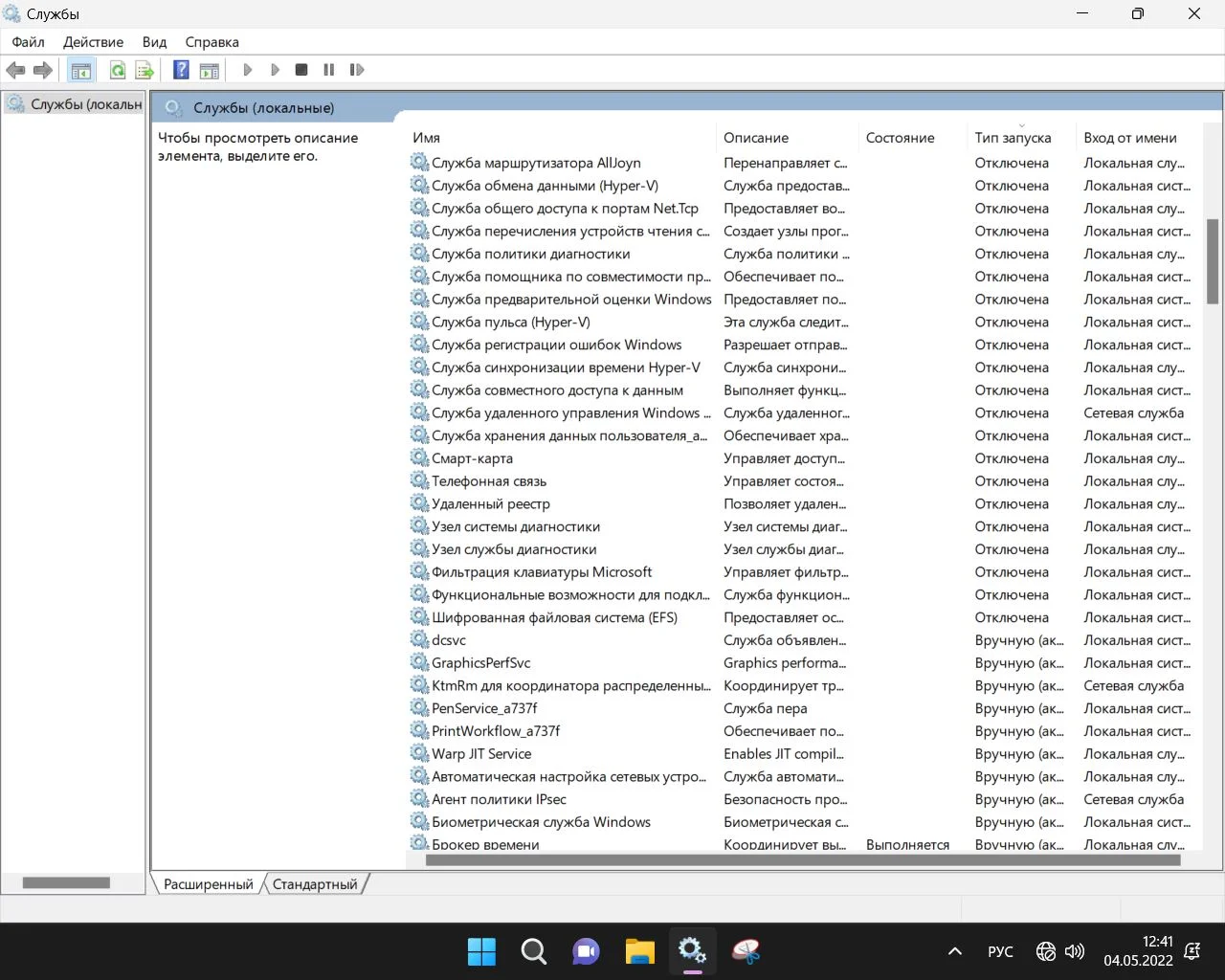 Screenshot #2 - Windows 11 Pro x64 Lite 22H2 build 22622.590 by Zosma