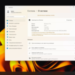 Screenshot #4 - Windows 11 22H2 x64 Pro 22621.1848 + Mod и Твики