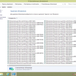 Screenshot #16 - Windows 8.1 (x86/x64) 40in1 +/- Office 2019 SmokieBlahBlah 2022.06.22