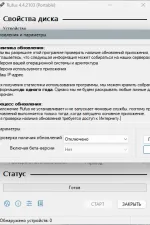 Screenshot #3 - Rufus 4.4 (Build 2103) Stable + Portable