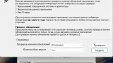 Screenshot #3 - Rufus 4.4 (Build 2103) Stable + Portable