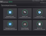 Screenshot #3 - Ashampoo WinOptimizer