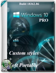 Windows 10 1903 PRO by KDFX v1.0 (Custom styles + Soft Portable)