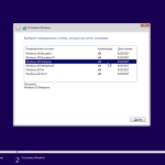 Screenshot #2 - Windows 10 RS3 1709.16299.248 AIO x86/x64 12in2 Pre-Activated February 2018 by TeamOS