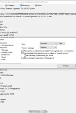 Screenshot #3 - MediaInfo 23.11 + Portable