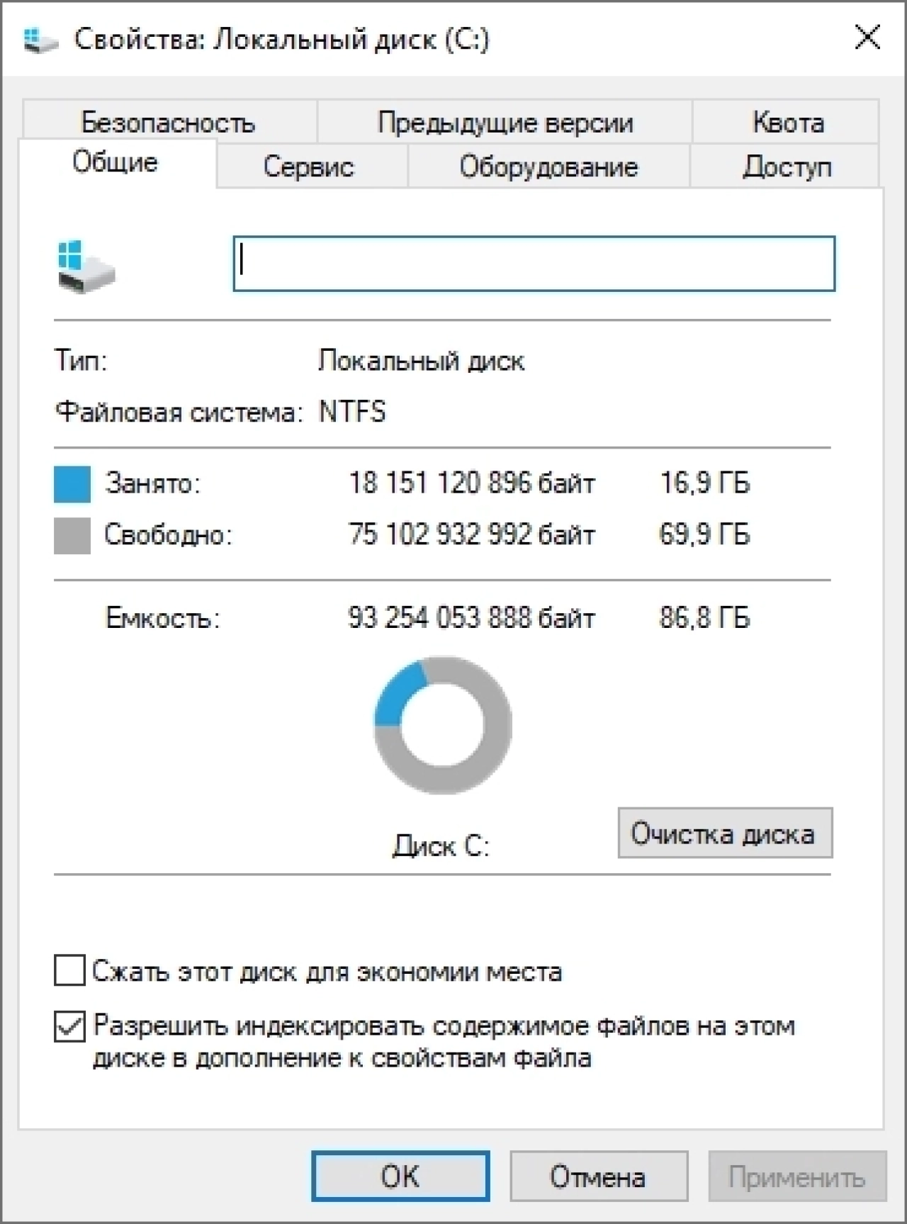 Screenshot #1 - Windows 10 Pro 22H2 build 19045.3570 x64
