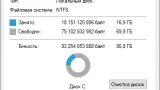 Screenshot #1 - Windows 10 Pro 22H2 build 19045.3570 x64