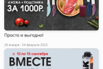 Screenshot #4 - МПР ТОВАРЫ ДЛЯ ДОМА 1.2.1