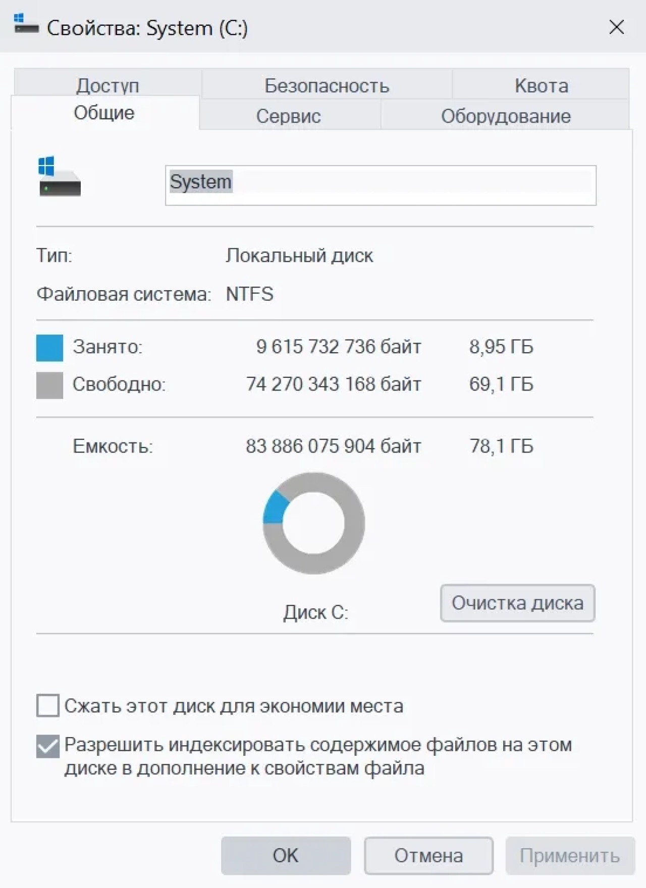 Screenshot #1 - Windows 10 Lite 22H2 Build 19045.3803 by Den