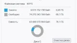 Screenshot #1 - Windows 10 Lite 22H2 Build 19045.3803 by Den